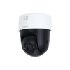 24_thumb 5 MP IR and White Light Full-color Network PT Camera